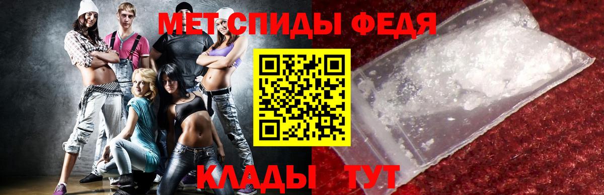 Amphetamine Розовый  Вход с VPN  АМФЕТАМИН  АМФЕТАМИН  Волгодонск 