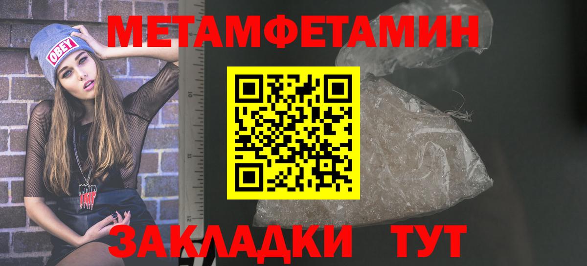 АМФ Premium Волгодонск