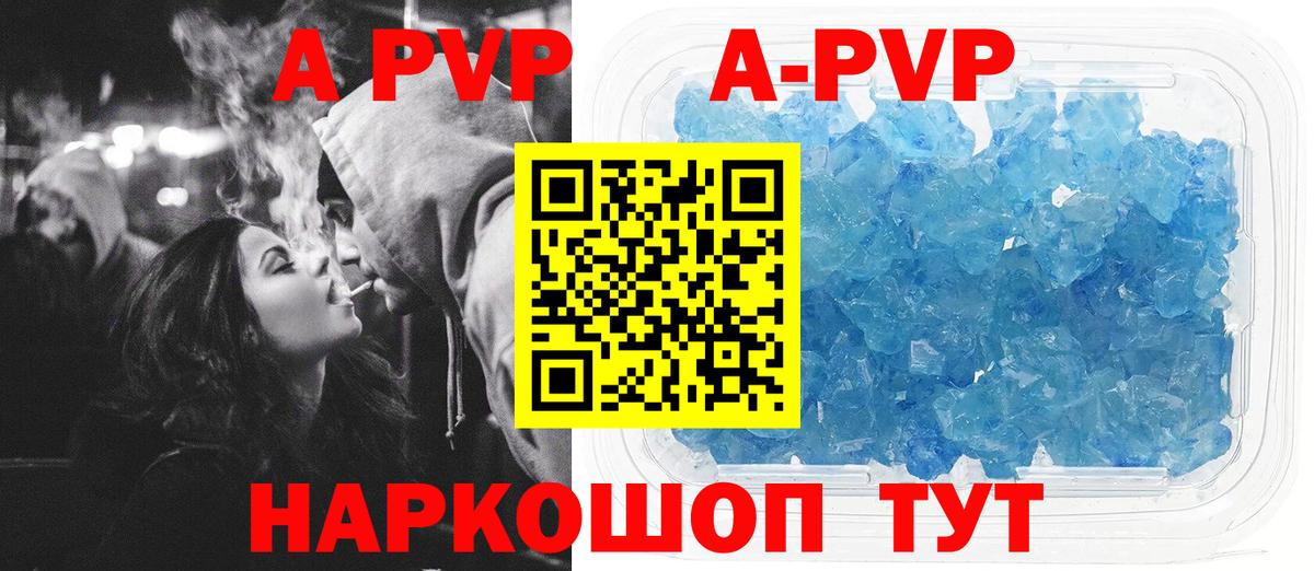 А ПВП СК КРИС Волгодонск