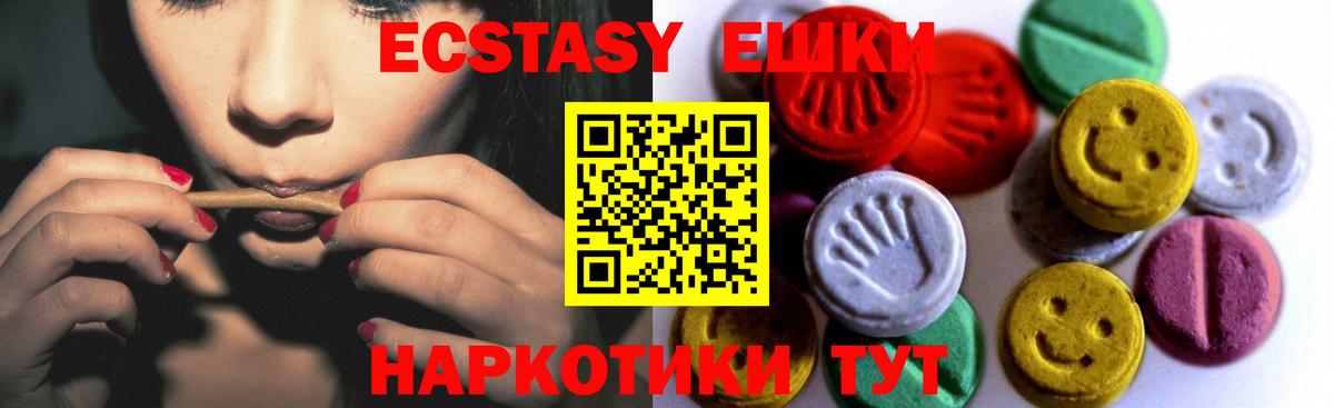 ЭКСТАЗИ бентли Волгодонск