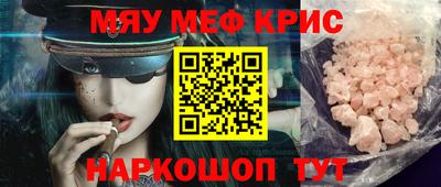кокаин Аша