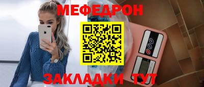крисы Ачхой-Мартан