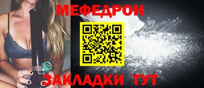 крисы Ачхой-Мартан