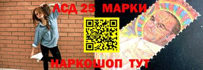 кокаин Аша