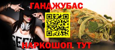 крисы Ачхой-Мартан