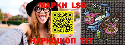 кокаин Аша