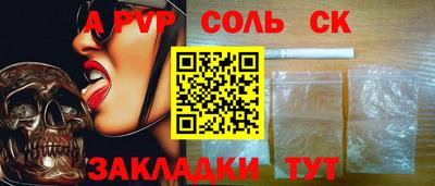 кокаин Аша