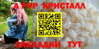 крисы Ачхой-Мартан