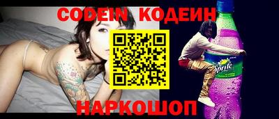 кокаин Аша