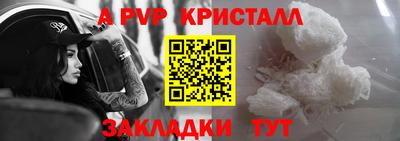 крисы Ачхой-Мартан