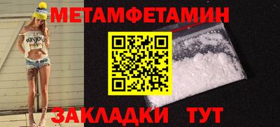 крисы Ачхой-Мартан