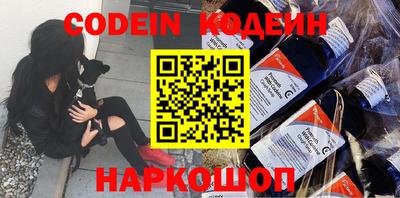 кокаин Аша