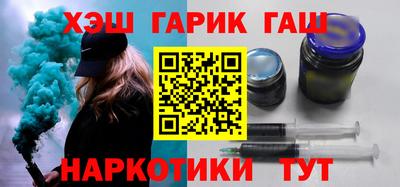 гашиш Баксан