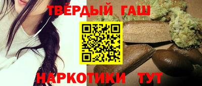 кокаин Аша