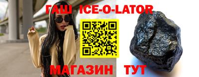 кокаин Аша
