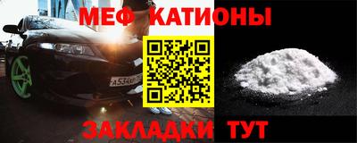 крисы Ачхой-Мартан