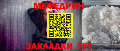 крисы Ачхой-Мартан