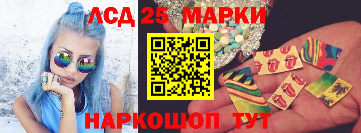 ЛСД экстази ecstasy Волгодонск